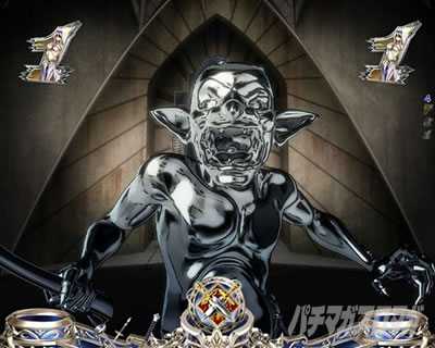 P�S�u�����X���C���[ ���^���S�u�����P���`�����X