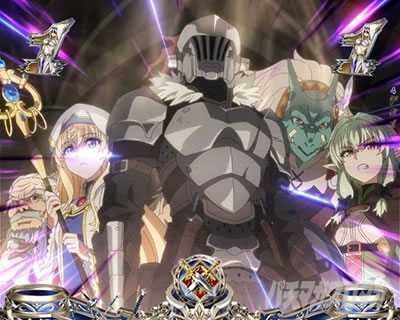 P�S�u�����X���C���[ ���^���S�u�����P���`�����X