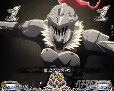 P�S�u�����X���C���[ ���^���S�u�����P���`�����X