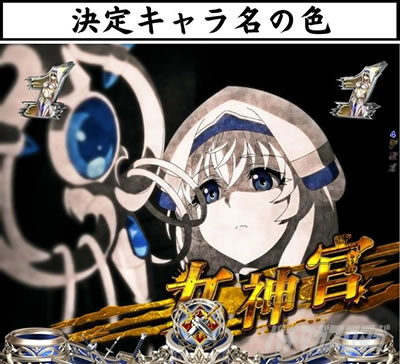 P�S�u�����X���C���[ ���^���S�u�����P���`�����X �`�����X�A�b�v ���^�C�g��