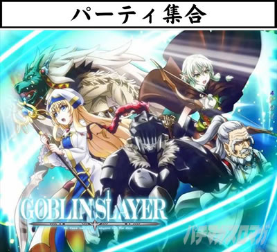 P�S�u�����X���C���[ ���C�v�\�� �p�[�e�B�W��