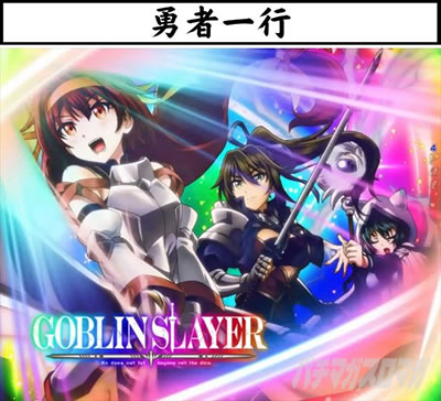 P�S�u�����X���C���[ ���C�v�\�� �E�҈�s