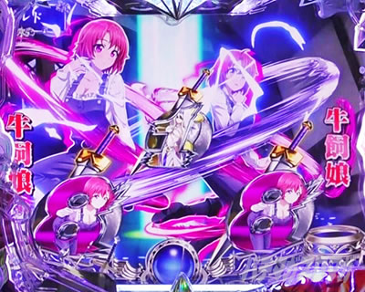 P�S�u�����X���C���[ �h���s���U���N�V�����t�\��