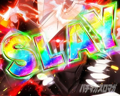 P�S�u�����X���C���[ 5COUNTS BATTLE �T�v