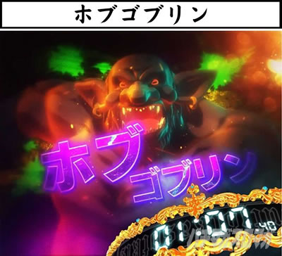 P�S�u�����X���C���[ �S�u�����X���C���[�o�g���{�[�i�X 5COUNTS BATTLE �z�u�S�u����