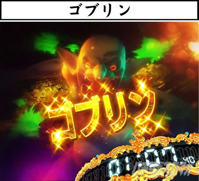 P�S�u�����X���C���[ �S�u�����X���C���[�o�g���{�[�i�X 5COUNTS BATTLE �S�u����