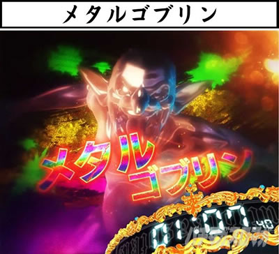 P�S�u�����X���C���[ �S�u�����X���C���[�o�g���{�[�i�X 5COUNTS BATTLE ���^���S�u����