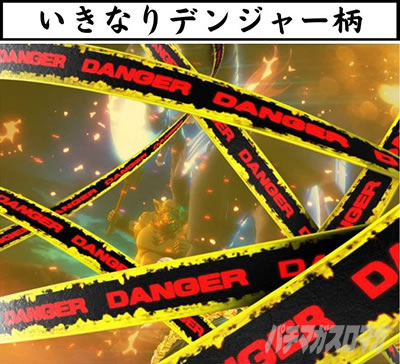 P�S�u�����X���C���[ �S�u�����X���C���[�o�g���{�[�i�X 5COUNTS BATTLE �����Ȃ�f���W���[��