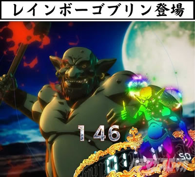 P�S�u�����X���C���[ �S�u�����X���C���[�o�g���{�[�i�X 5COUNTS BATTLE ���C���{�[�S�u�����o��