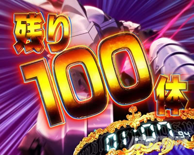 P�S�u�����X���C���[ �r��ATTACK �T�v