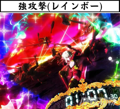 P�S�u�����X���C���[ �S�u�����X���C���[�o�g���{�[�i�X �r��ATTACK ���U��(���C���{�[(