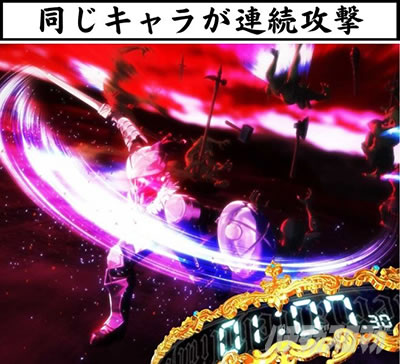 P�S�u�����X���C���[ �S�u�����X���C���[�o�g���{�[�i�X �r��ATTACK �����L�������A���U��