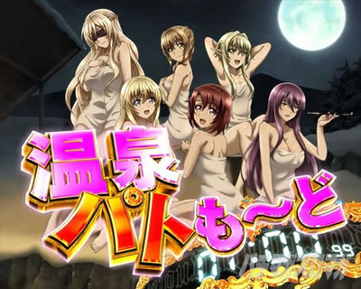 P�S�u�����X���C���[ ����p�g���`�� �T�v