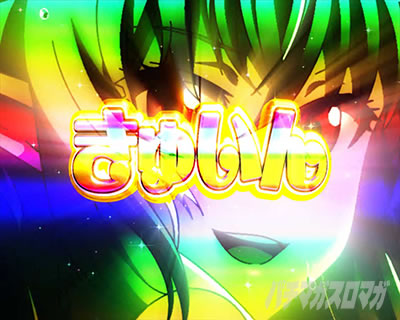 P�S�u�����X���C���[ ����p�g���`�� �T�v