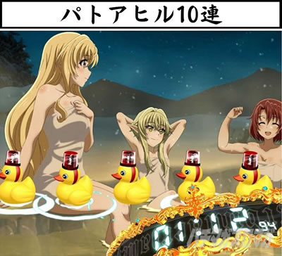 P�S�u�����X���C���[ ����p�g���`�� �p�g�A�q��10�A