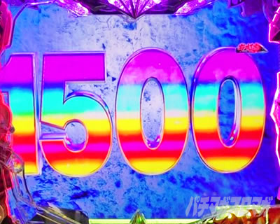 P�S�u�����X���C���[ RUSH���ʉ��o ��ʒf�d