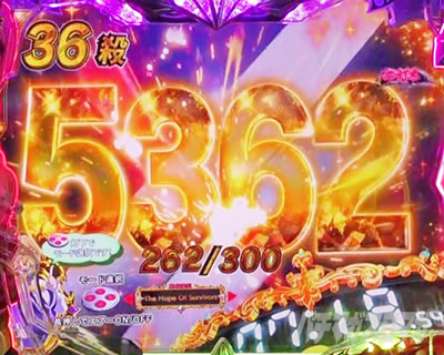 P�S�u�����X���C���[ RUSH���ʉ��o �哖�蒆���i