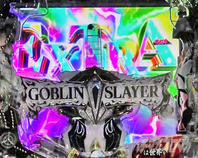 P�S�u�����X���C���[ RUSH���ʉ��o �哖�蒆���i