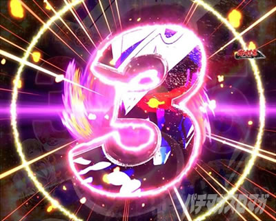 P�S�u�����X���C���[ RUSH���ʉ��o �哖�蒆�u�J�E���g�_�E���v