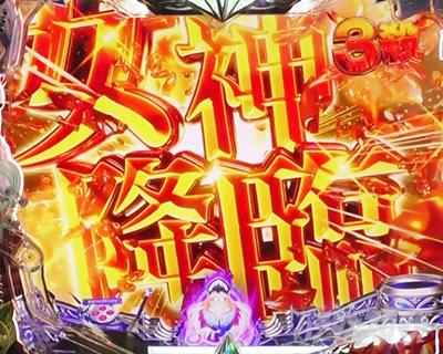 P�S�u�����X���C���[ ���_�~��