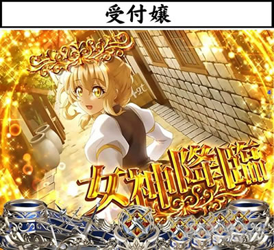 P�S�u�����X���C���[ ���_�~�� ��t��