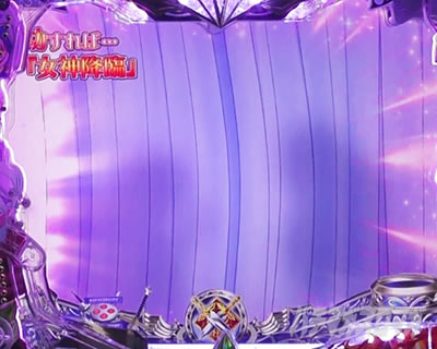 P�S�u�����X���C���[ �h�L�h�L ���f�̑�ϐg�C�x���g