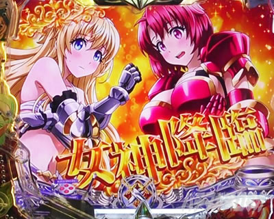 P�S�u�����X���C���[ �h�L�h�L ���f�̑�ϐg�C�x���g