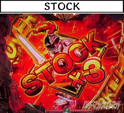 P�S�u�����X���C���[ GOBLIN SLAY BURST STOCK