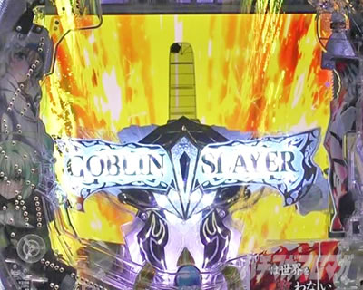 P�S�u�����X���C���[ �_�F�j��(�J�~�z�M�m�m���g)