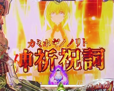 P�S�u�����X���C���[ �_�F�j��(�J�~�z�M�m�m���g)