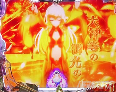 P�S�u�����X���C���[  �_�F�j��(�J�~�z�M�m�m���g)