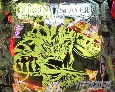 P�S�u�����X���C���[ �g�o��