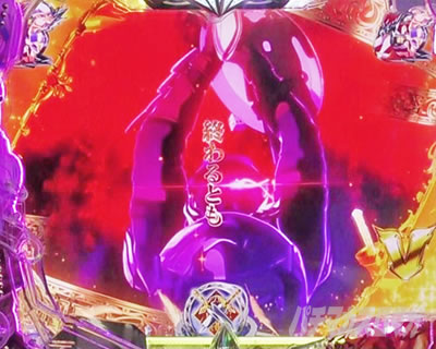 P�S�u�����X���C���[ �g�o��