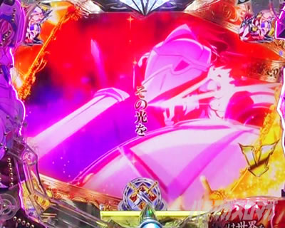 P�S�u�����X���C���[  �g�o��