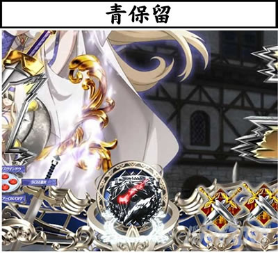 P�S�u�����X���C���[ �ۗ�