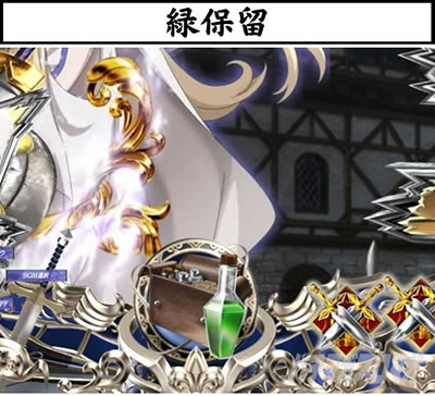 P�S�u�����X���C���[ �Εۗ�