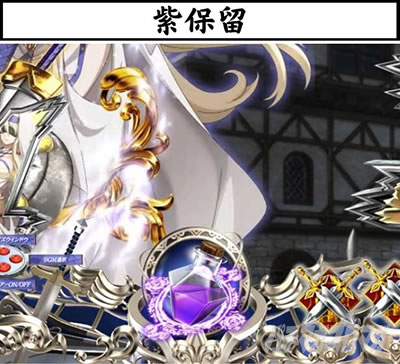 P�S�u�����X���C���[ ���ۗ�