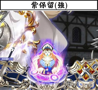 P�S�u�����X���C���[ ���ۗ�(��)