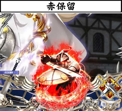 P�S�u�����X���C���[ �ԕۗ�