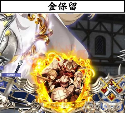 P�S�u�����X���C���[ ���ۗ�