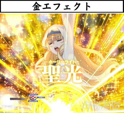 P�S�u�����X���C���[ ���_���̊�՗\�� ���G�t�F�N�g