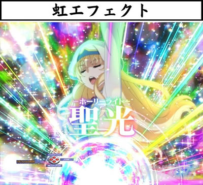 P�S�u�����X���C���[ ���_���̊�՗\�� ���G�t�F�N�g