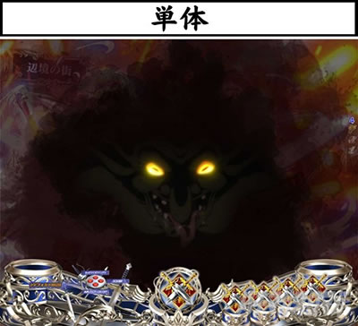 P�S�u�����X���C���[ ��~���S�u�����\�� �P��