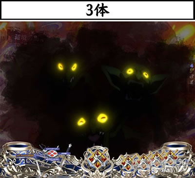 P�S�u�����X���C���[ ��~���S�u�����\�� 3��