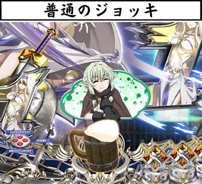 P�S�u�����X���C���[ ���ʂ̃W���b�L