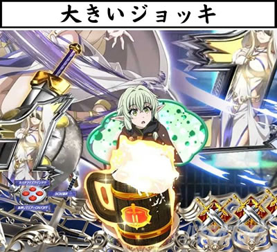 P�S�u�����X���C���[ �傫���W���b�L