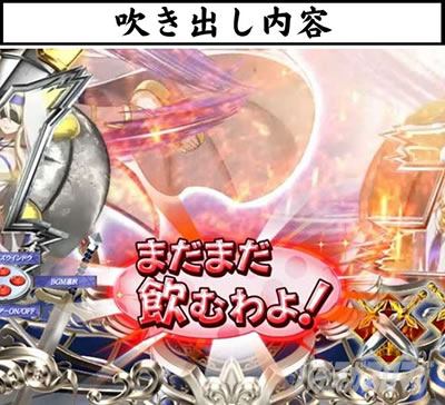 P�S�u�����X���C���[ �����o�����e