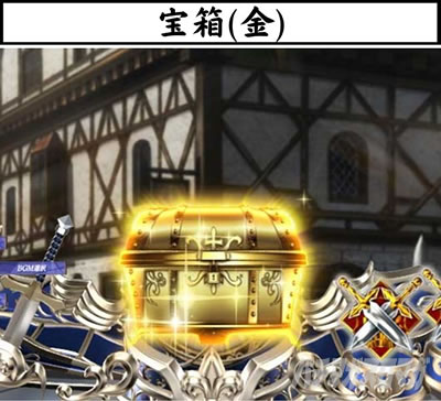 P�S�u�����X���C���[ �󔠕ۗ�(��)