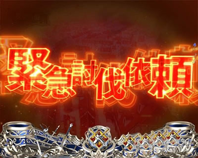 P�S�u�����X���C���[ �ً}�˗��u���S���Z�܂����A�v(��ǂ�)