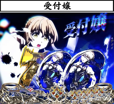 P�S�u�����X���C���[ �L�����N�^�[�`�����X�ڗ\�� ��t��